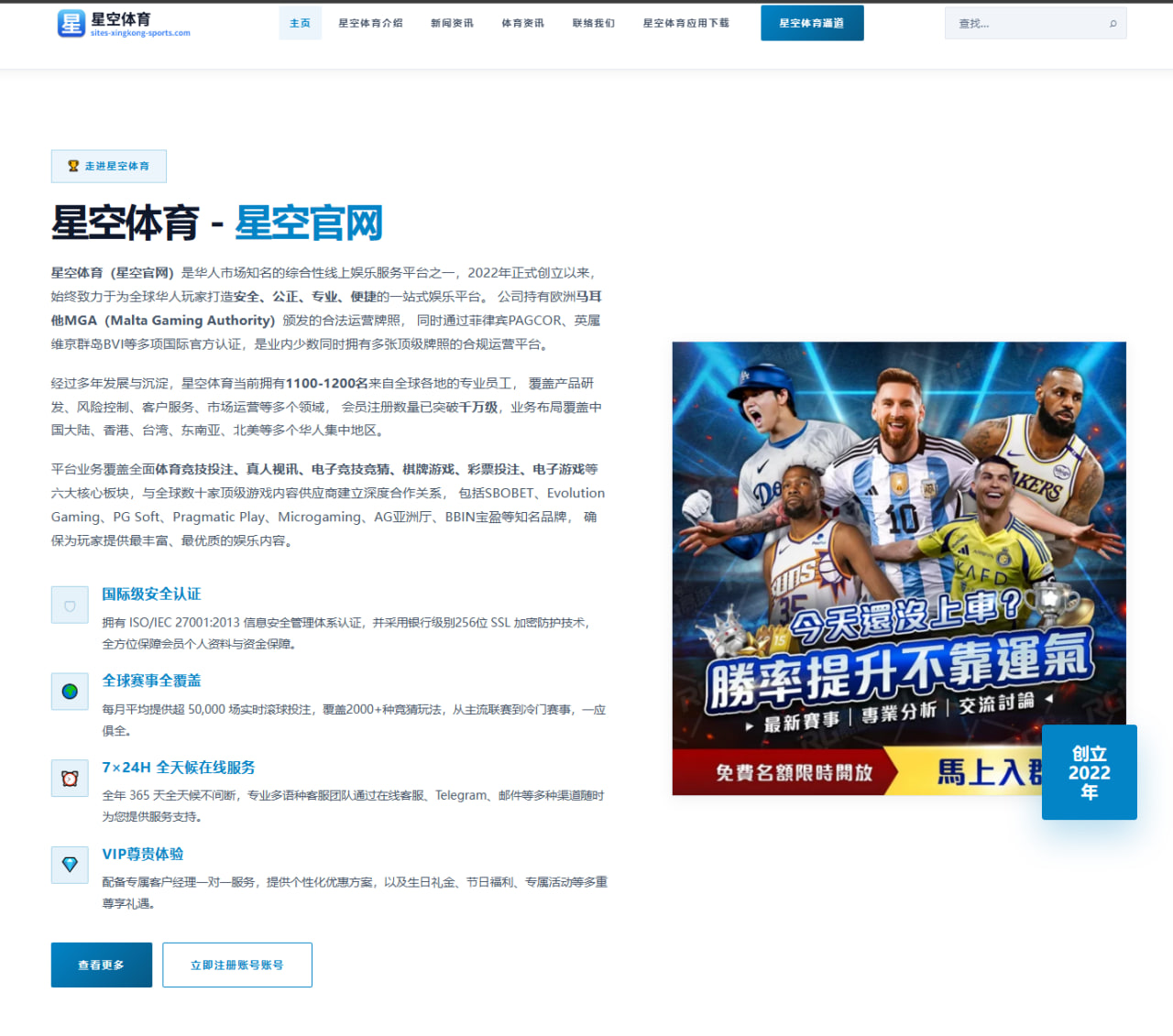 阿尔卡拉斯草地赛失利后底线稳定性问题再度成为焦点
